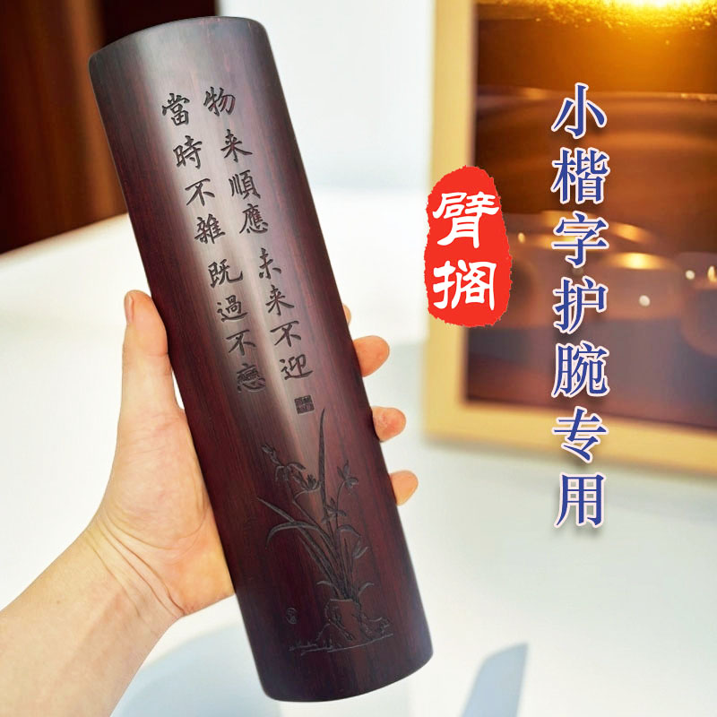 文房雅器竹雕把件书法镇纸尺垫