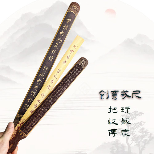 力创金榜题名刻字竹戒尺定制