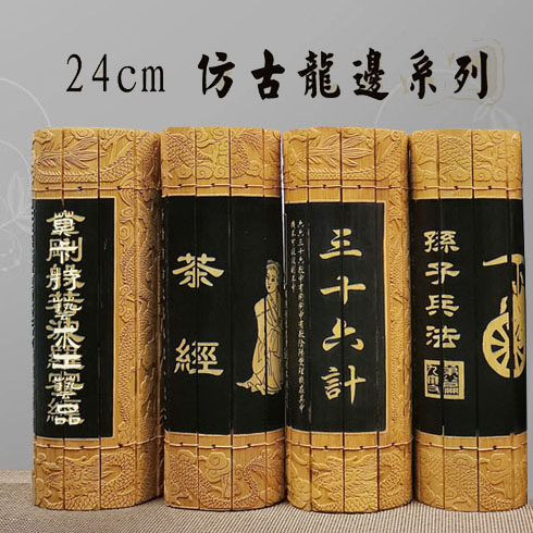 小号仿古款竹简雕刻字画竹匾工艺品制品竹制品诗经心经三字经茶经