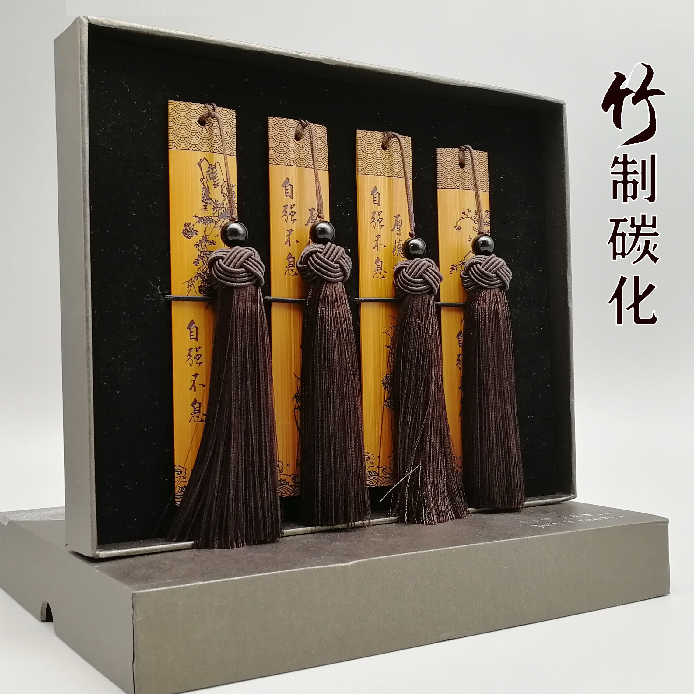 老竹简雕刻书签 古典中国风复古diy 学生用创意简约书签梅兰竹菊