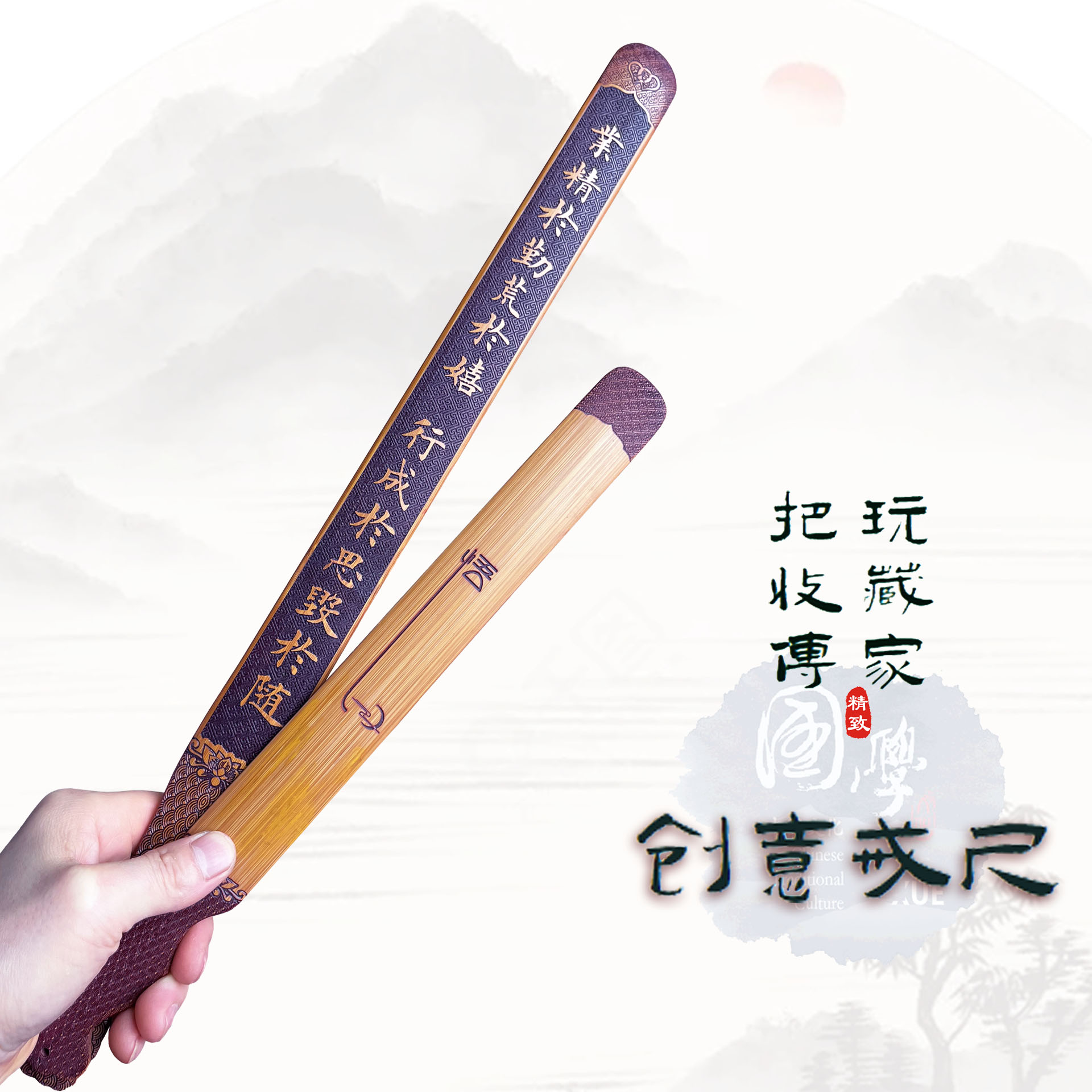 刻字戒尺精致小巧无竹节收藏礼品教鞭自定义定制国庆中秋双11特价