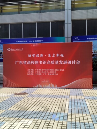 桁架结构签到墙搭建，广州年会活动，直播签名背景墙，网红折叠