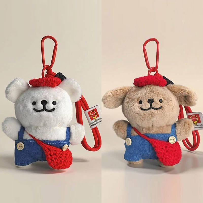 韩国可爱棕色背带小狗毛绒公仔包包挂件情侣节日礼物车钥匙扣挂饰