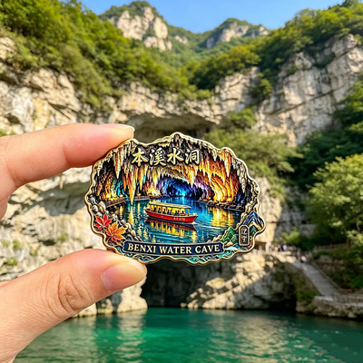 本溪水洞辽宁金属磁吸冰箱贴文创旅游风景纪念收藏冰箱贴磁贴