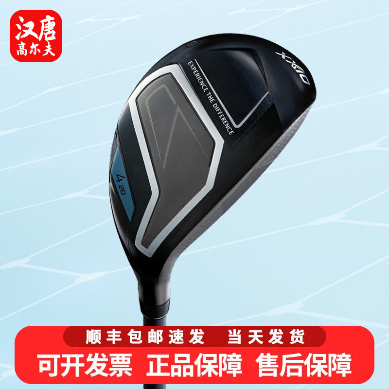 正品XXIO XX10 MP1400高尔夫球杆男铁木杆小鸡腿混合多功能杆新款