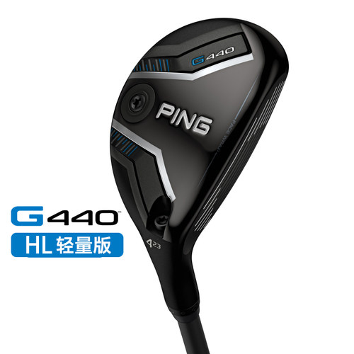 正品PING高尔夫球杆铁木杆小鸡腿G440 HL轻量版多功能木杆新款
