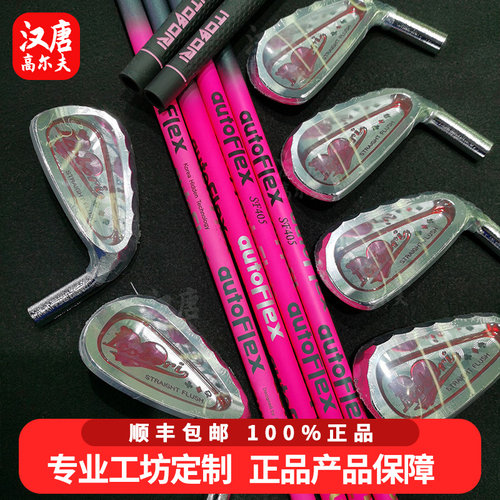 正品ITOBORI一刀雕高尔夫球杆铁杆组STRAIGHT粉色软铁锻造新款
