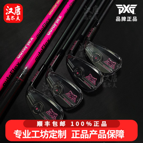 PXG高尔夫球杆GEN7铁杆0311XP高颜值远距送礼粉色蓝色定制男女款