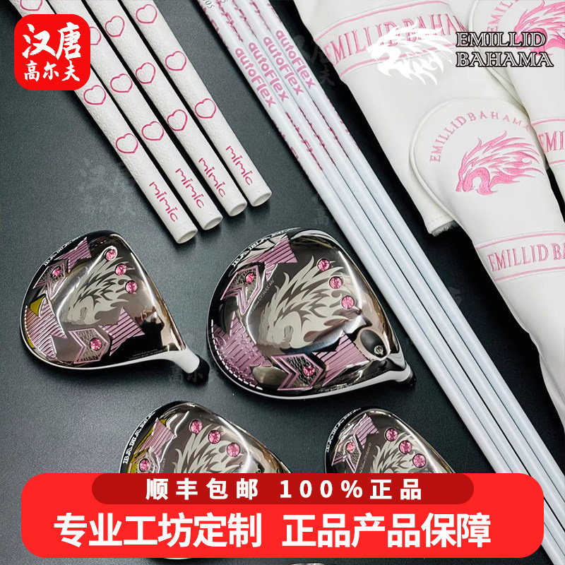 正品狮头白牙白粉限定色CV48高尔夫球杆