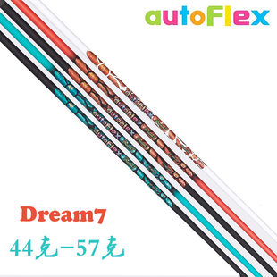 正品新款AutoFlex杆身高尔夫一号木杆身Dream7系列发球木杆身远距
