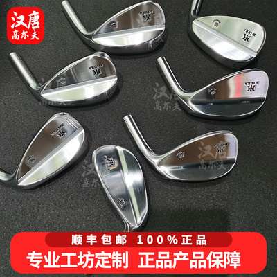 正品Miura三浦高尔夫球杆挖起杆 Forged 3.0 软铁锻造款全新杆