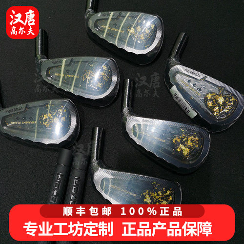 正品限量26款ITOBORI一刀雕高尔夫球杆金箔铁杆组限量款黑桃球杆