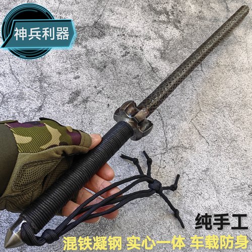 战神实心钢鞭短棍车载破窗自卫棍