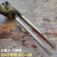 60厘米 纯钢钢鞭便携防身短棍实心304不锈钢短棒车载破窗防身钢锏