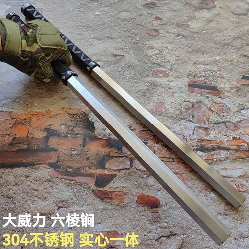 60厘米 纯钢钢鞭便携防身短棍实心304不锈钢短棒车载破窗防身钢锏