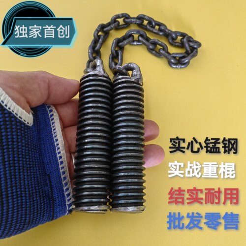 手工实战二节棍实心纯钢小流星胆