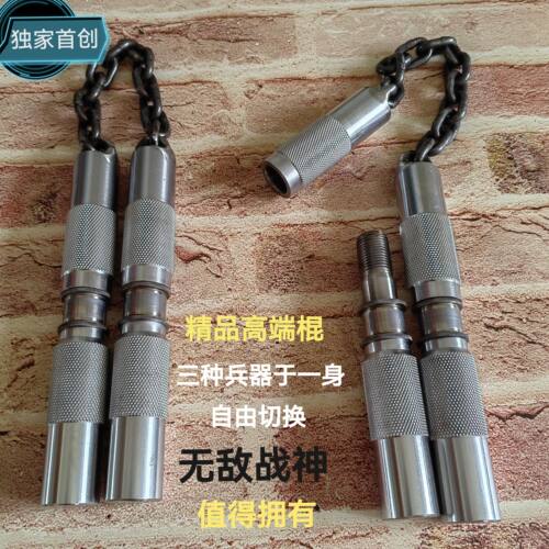 实战双节棍防滑可拆卸硬钢二节棍