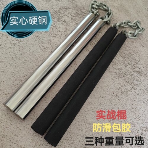 实心不锈钢防滑双截棍加重二节棍