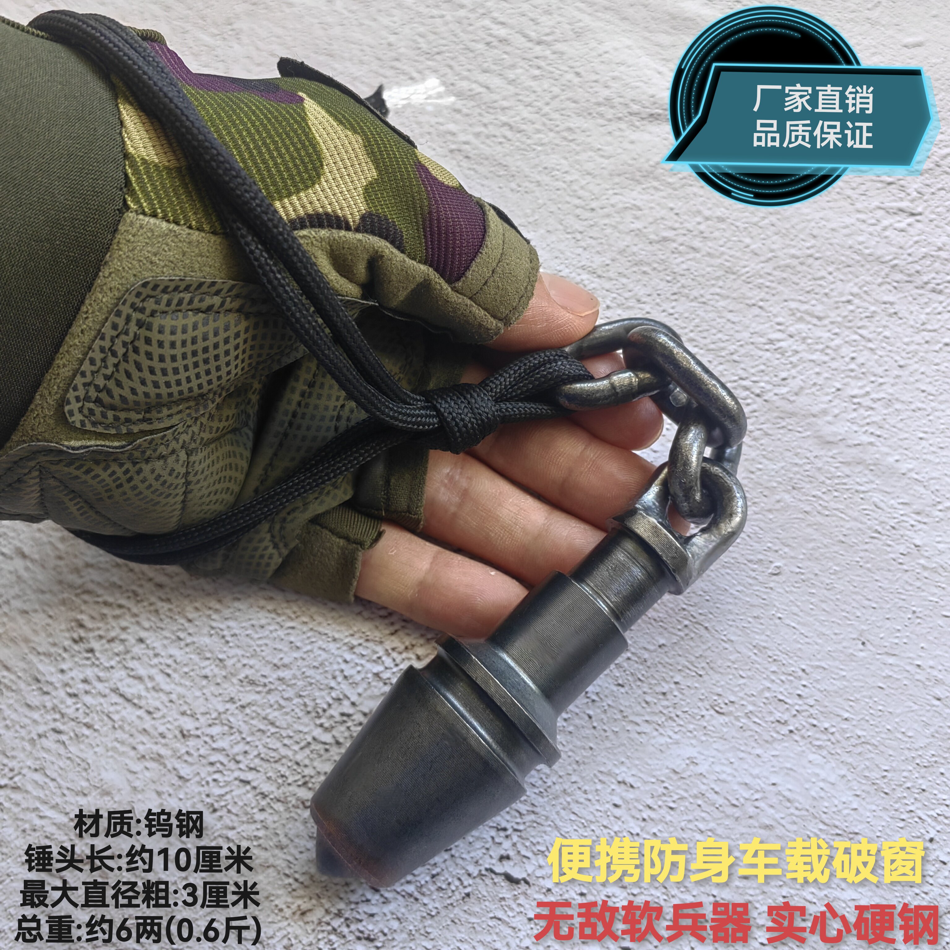 实心硬钢流星袖锤便携防身果尔考