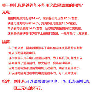 智能 铅酸锂电12V越野房车改装 双电瓶隔离器 汽车双电池隔离器