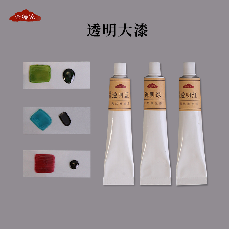 透明色漆大漆葫芦鱼漂变透明红绿图片