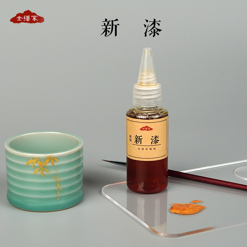 新漆贴金材料简单好操作