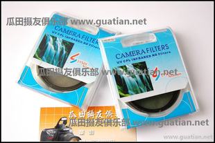 消除反光滤镜实惠单反微单相机镜头 圆偏震镜 三皇冠国产58mm CPL