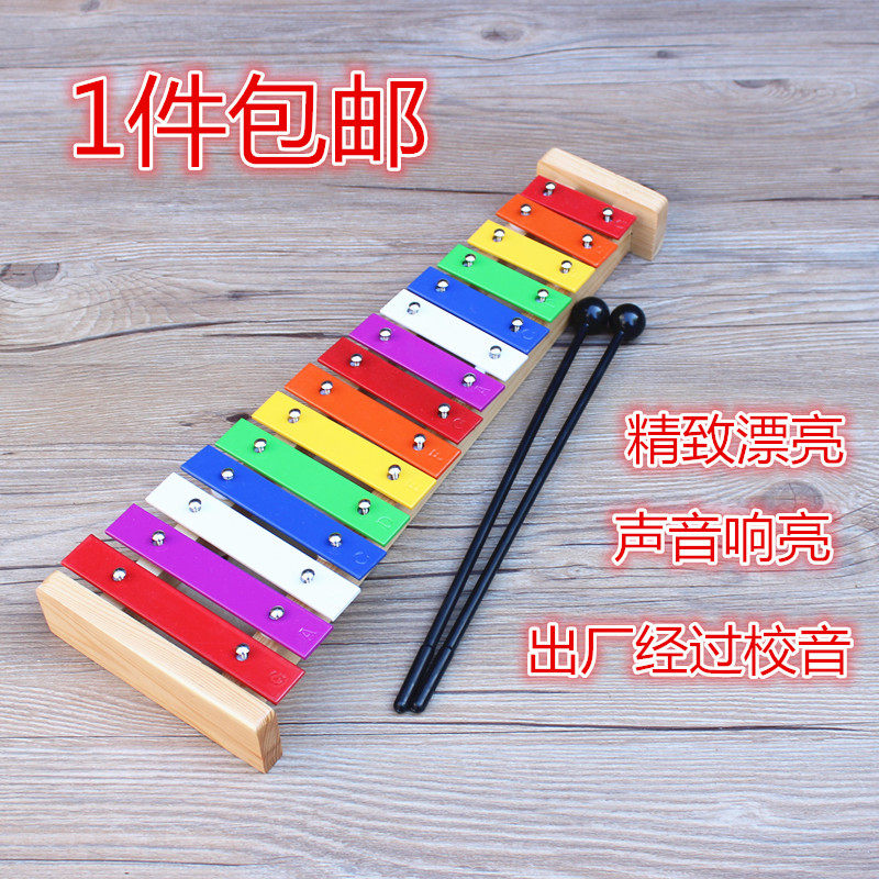奥尔夫打击乐器早教手敲琴儿童木质学生小钟琴木琴15音铝板琴