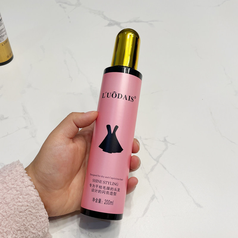 洛黛诗留香护理精华露200ml