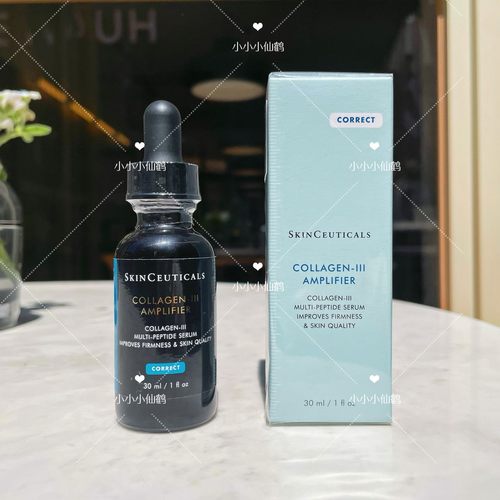 修丽可胶原蛋白多肽精华