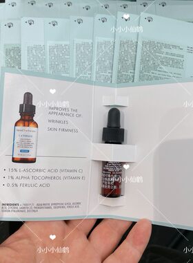 修丽可CE精华专柜小样