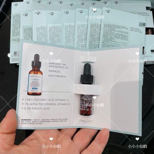 修丽可CE精华专柜小样