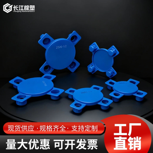 PE美标四眼脚法兰盖保护盖阀门封盖法兰堵头防尘盖端面保护盖板