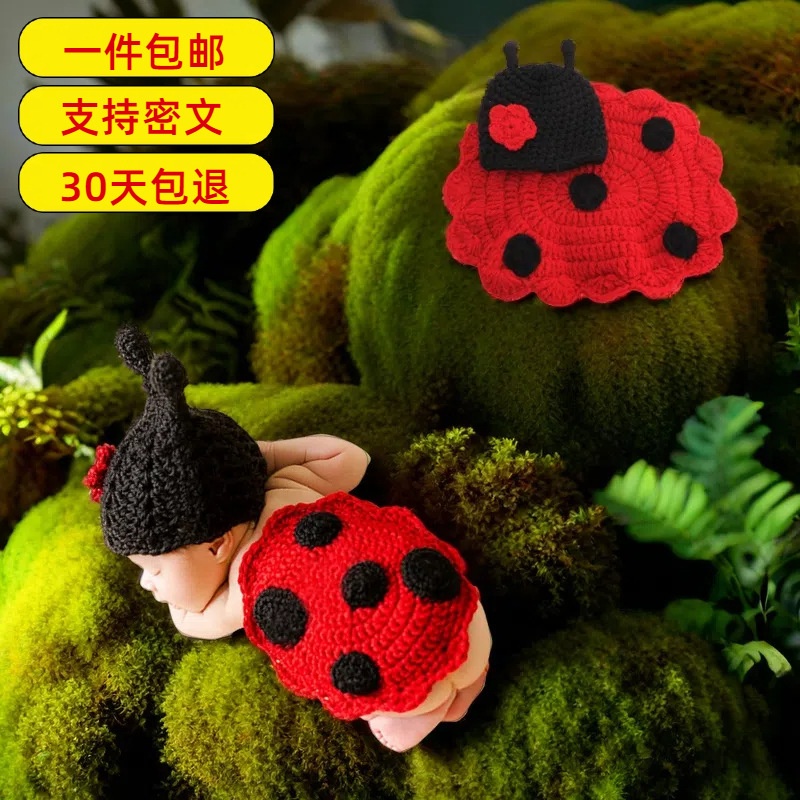 跨境货源支持密文30天包退新生儿摄影服装可爱婴儿拍照甲壳虫衣服