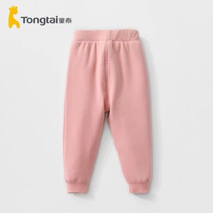 童泰儿童内衣保暖裤男童女童宝宝秋衣加绒内穿打底
