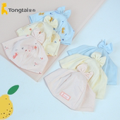 童泰四季 新生儿男女宝宝帽子纯棉气门帽两件装