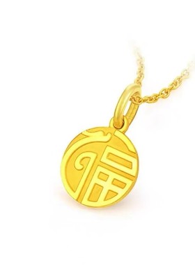 金店同款999足金包银福龙牌吊坠黄金宝宝本命年女锁骨链X生日礼物