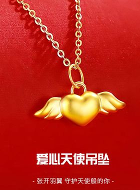 绳结纪爱心天使999足金项链