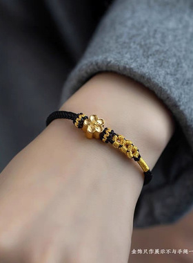 女款桃花结手绳半成品可穿DIY金配饰转运珠路路通手链精致手工I