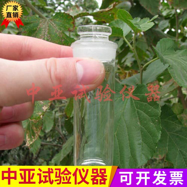 syd-0603沥青比重瓶/沥青密度瓶/沥青密度比重瓶/比重瓶