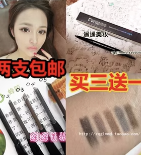 韩国眉笔带眉刷不脱妆防水不晕染