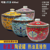 1斤装 650ml加厚大号调料罐带盖猪油罐陶瓷盐辣椒油罐耐热厨房糖缸