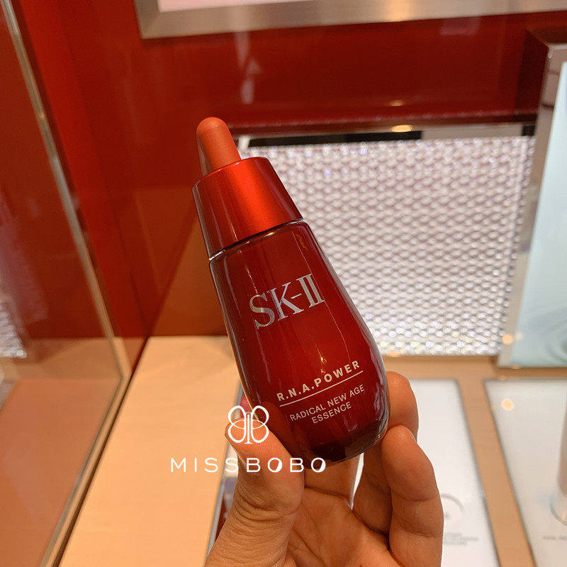 日本/SK2小红瓶精华50ML肌源赋活修护保湿精华露大红瓶