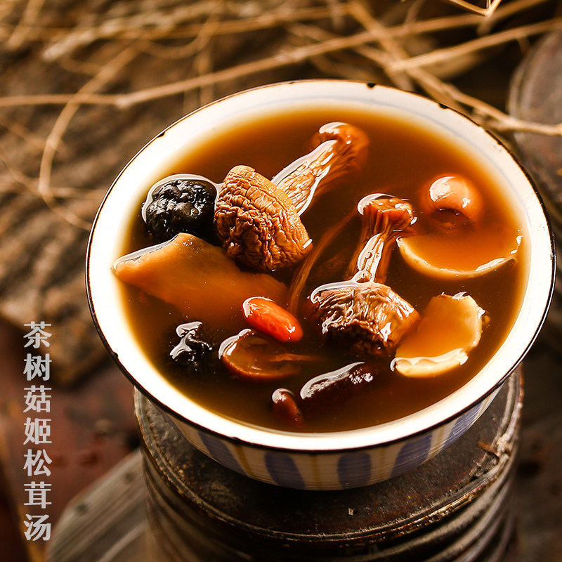 煲汤材料夏季茶树菇姬松茸杂菌炖汤材料包广东滋补药膳煲汤料鸡汤