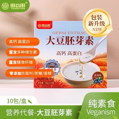 田谷田大豆胚芽素高钙高蛋白冲泡