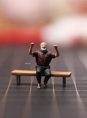 KING TOYS 高兴老人 1/87 1/64 1/43人偶车模场景搭配 预定