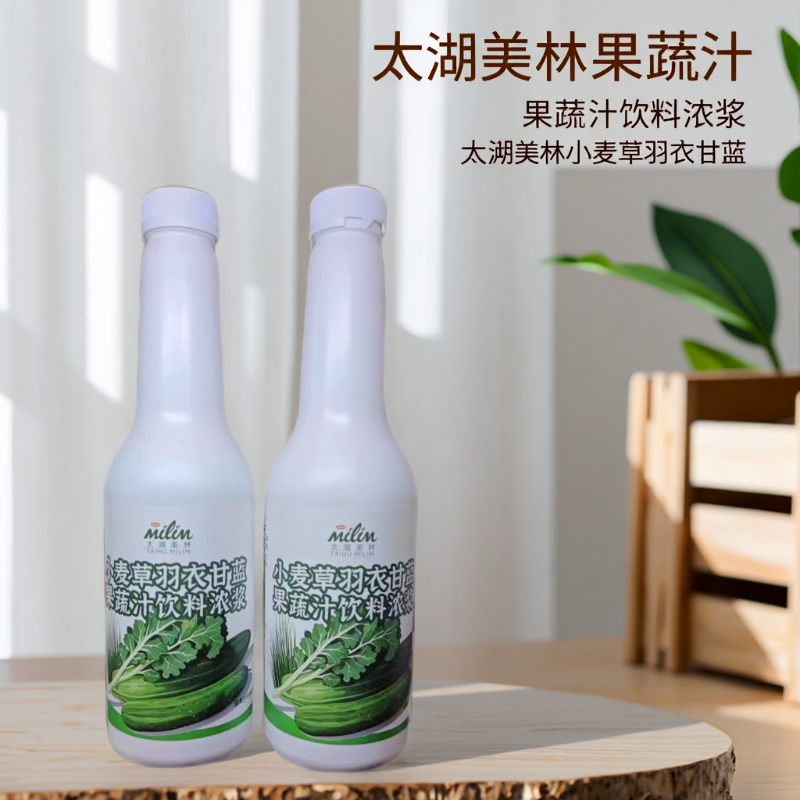 太湖美林小麦草羽衣甘蓝果蔬汁饮料浓浆1.2kg奶茶饮品店商用原料