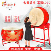 大鼓牛皮鼓立式 饰锣鼓威风堂鼓 中国红龙鼓成人舞蹈寺庙演出景区装