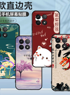 适用于小米23113RKC6C手机壳防摔软胶彩绘磨砂红米K70硅胶保护套