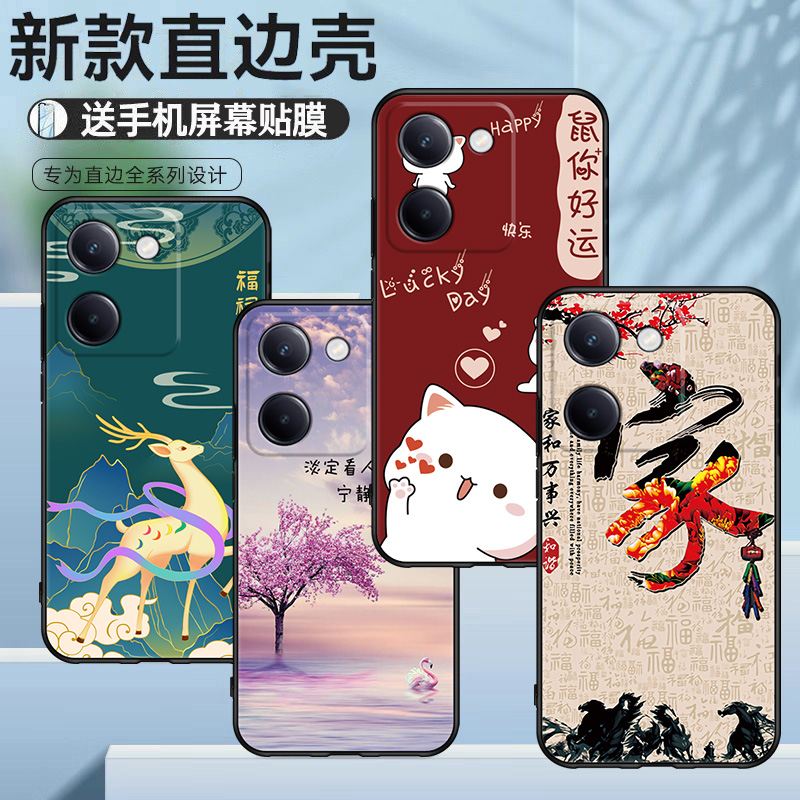 适用于vivoV2313A手机壳防摔软胶彩绘磨砂Y100硅胶保护套高颜值卡